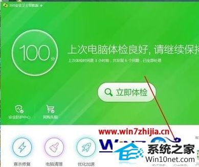 win10ϵͳ360ҳϷ治˵ͼĲ