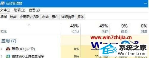 win10ϵͳͼ˳˵ͼĲ