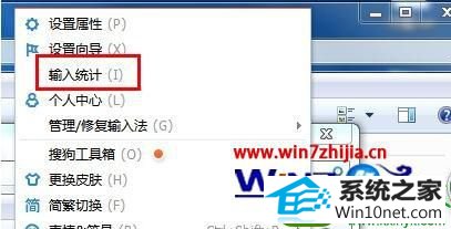 win10ϵͳ鿴ѹ뷨ٶȵĲ