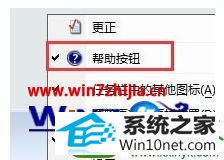 win10ϵͳ뷨ʺŰͼĲ