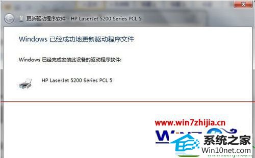 win10ϵͳʹԴװhp5200LxӡĲ