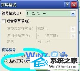 win10ϵͳwordĵҳĲ