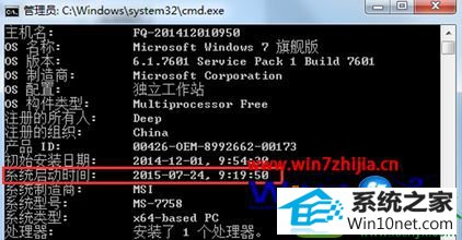 win10ϵͳ鿴Թ;Ĳ