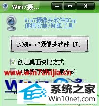 win10ϵͳͷĲ