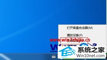 win10ϵͳʼǱƵͨʱͲߵĲ