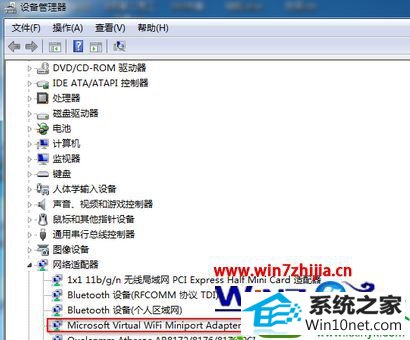 win10ϵͳ鿴ʼǱǷĲ