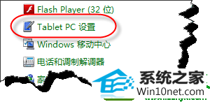 win10ϵͳ˵ֵܳĽ