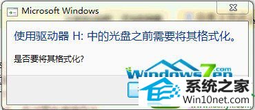 win10ϵͳuʾʽĽ