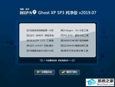 ϵͳ Ghost XP SP3  v2019.07