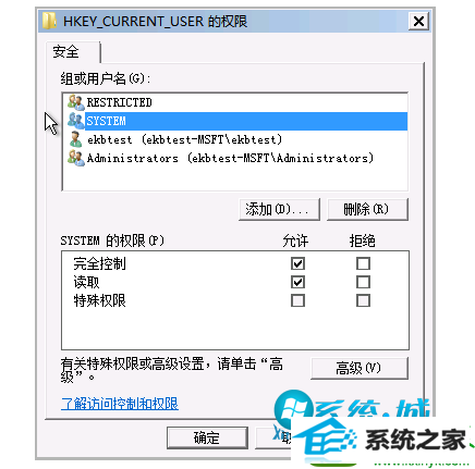 win10ϵͳʾGroup policy Clientδܵ½Ľ