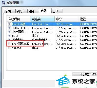 win10ϵͳԶ̨еĽ
