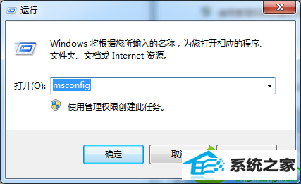 win10ϵͳԶ̨еĽ