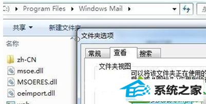 win10ϵͳwindows Mailʼͻ˲Ľ