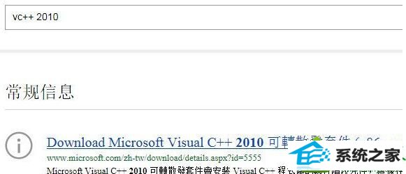 win10ϵͳгʾ޷,ΪʧMsVCp100.dllĽ