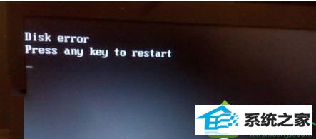 win10ϵͳԿʾpress any key to restartĽ