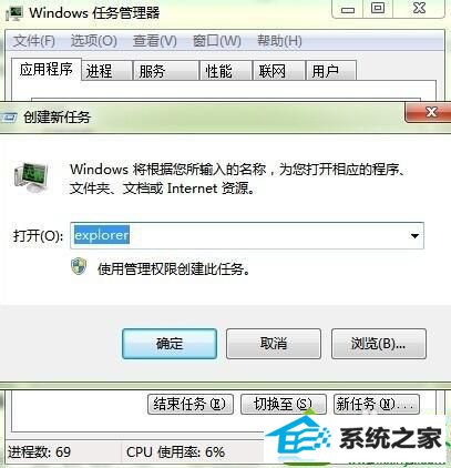 win10ϵͳһƬհʲôûеĽ
