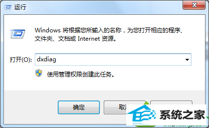 win10ϵͳ治qqĽ