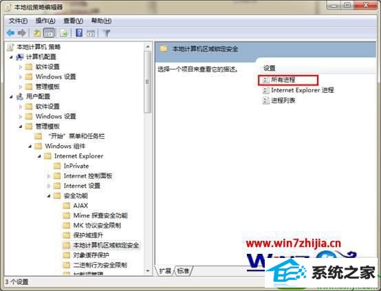win10ϵͳswfļʾĽ