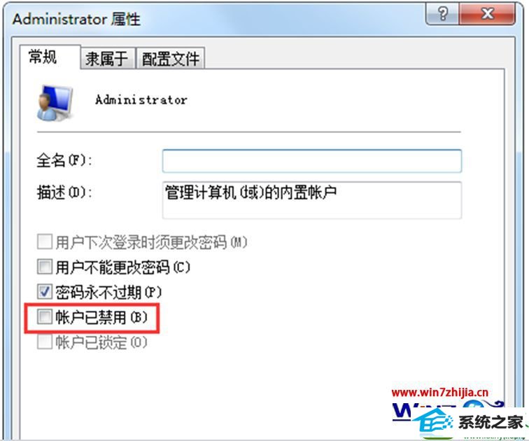 win10ϵͳװAdobe flash playerʾȨ޲Ľ