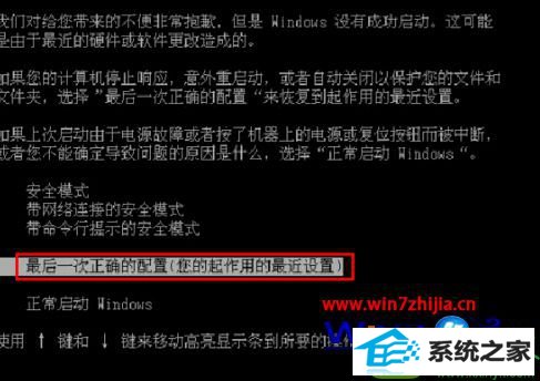 win10ϵͳṵװԺ󿪻ʾdisK BooT FAiLUREĽ