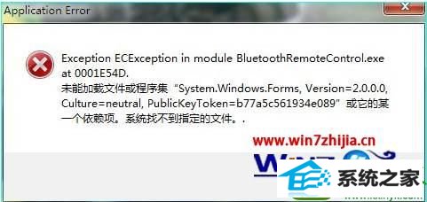 win10ϵͳӦóʾapplication errorĽ