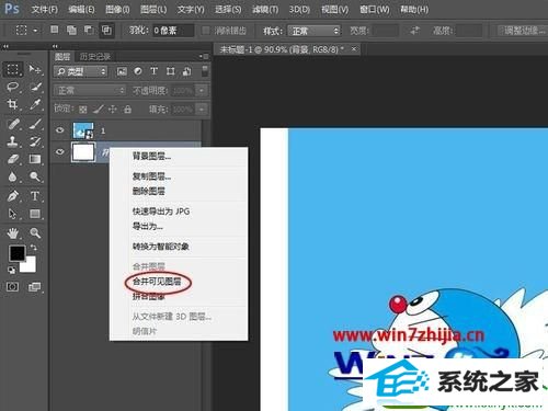 win10ϵͳʹpsʾͼƬΪܶܽб༭Ľ