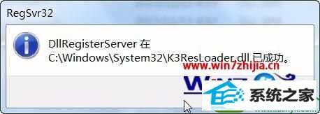 win10ϵͳ¼ERpAutoation-K3ResLoader.LoaderĽ