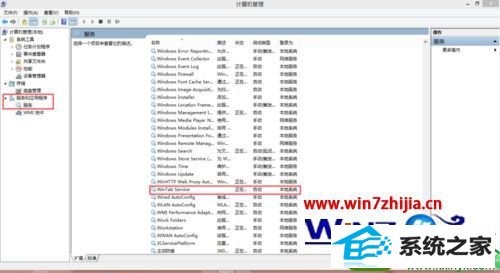 win8ϵͳװѻUGEE cv720 ޷϶Ľ