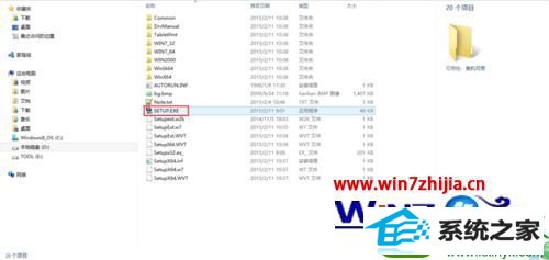 win8ϵͳװѻUGEE cv720 ޷϶Ľ