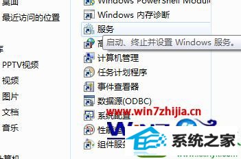 win10ϵͳʾwindows޷ڴ˼üͥ顱Ľ