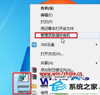 win10ϵͳpower޷ʾҲָļĽ