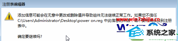 win10ϵͳpower޷ʾҲָļĽ