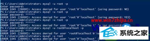 win10ϵͳmysqlʾerror 1045Ľ