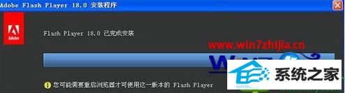 win10ϵͳҳʾshockwave flash has crashedĽ