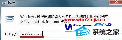 win10ϵͳԿ¼dwm.exe𻵵ͼ񡱵Ľ