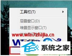 win10ϵͳԿ¼dwm.exe𻵵ͼ񡱵Ľ