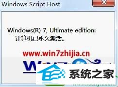 win10ϵͳʹСoEM9߼win10ϵͳĲ