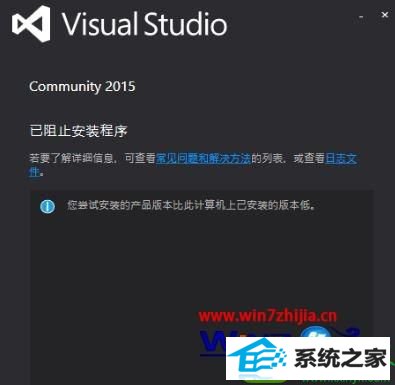 win10ϵͳжVisual studio 2015Ĳ