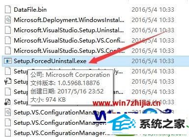 win10ϵͳжVisual studio 2015Ĳ