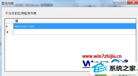 win10ϵͳƷĲ