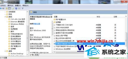 win10ϵͳƷĲ