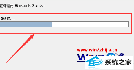 win10ϵͳʼǱɾoffice2007Ĳ