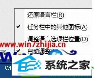 win10ϵͳά뷨Ĳ