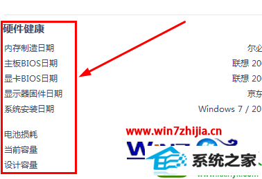 win10ϵͳ鿴ԳڵĲ