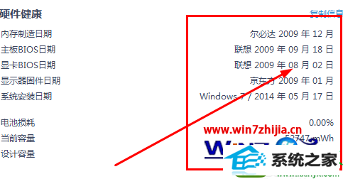 win10ϵͳ鿴ԳڵĲ