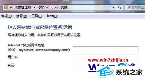 windows8ϵͳ޷湲˻ν