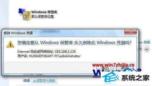 windows8ϵͳ޷湲˻ν