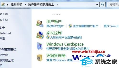 windows8ϵͳ޷湲˻ν