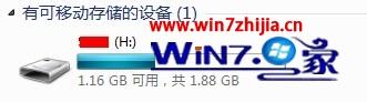 win8ϵͳU̼ʧܵĽ