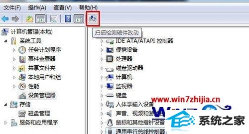 win8ϵͳU̼ʧܵĽ